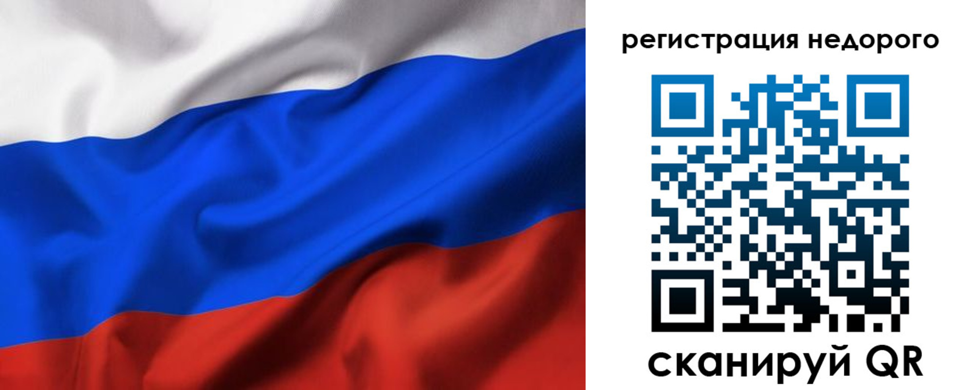 прописка в квартире в Муроме