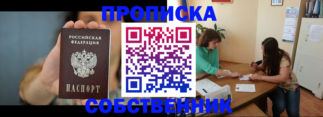 регистрация для школы в Муроме