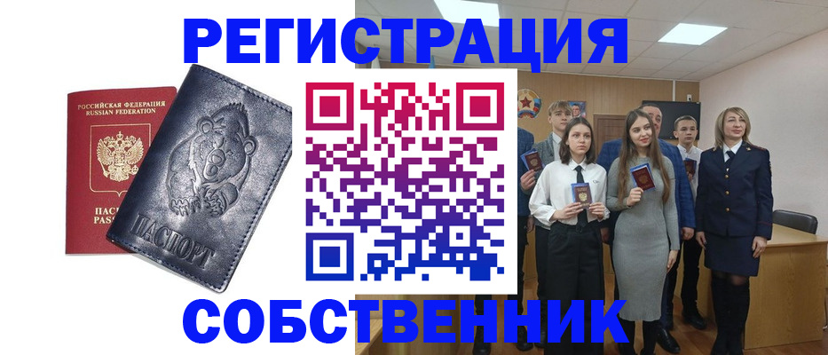 прописка иностранных граждан в Муроме