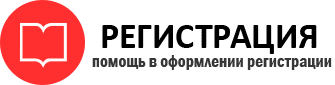 прописка в Муроме id496500